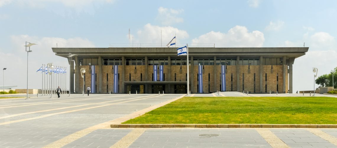 The Knesset Building. The Knesset is the legislative branch of the Israeli government.